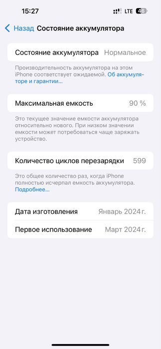 Iphone 15 pro max 256