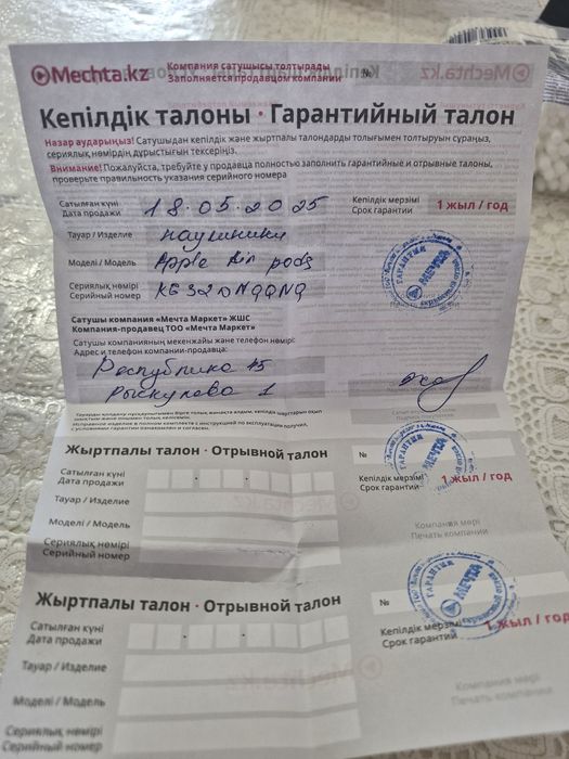 AirPods 4 продам