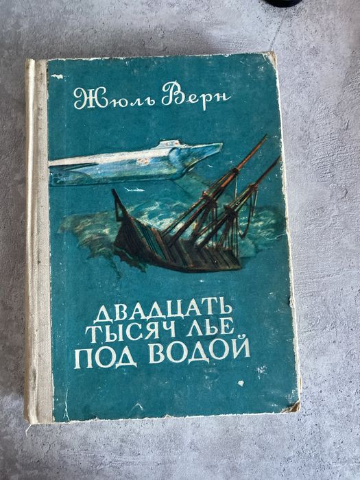 Продам книги