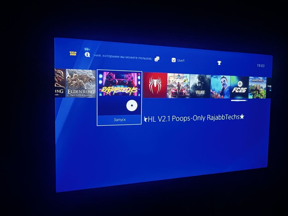 Ps4 slim прошитая