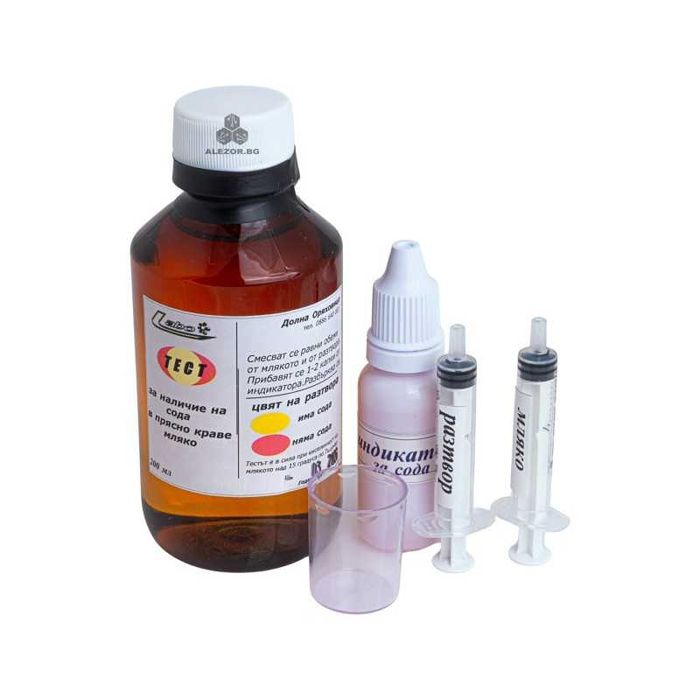 Тест за проверка на добавена сода в сурово краве мляко, до 200 теста