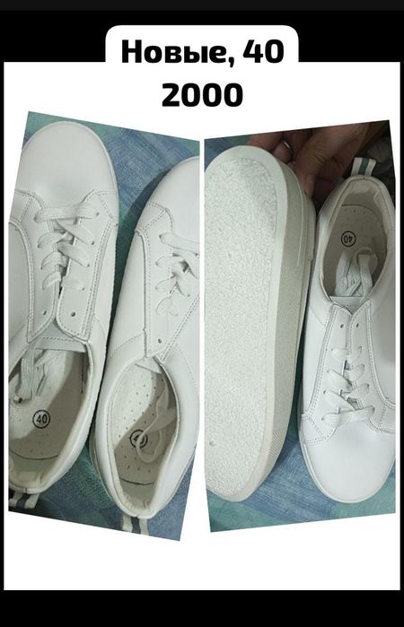 Продам плащ и многое другое