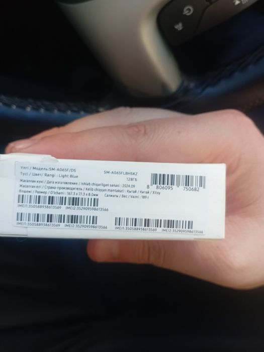 Sotiladi srochna Samsung A06