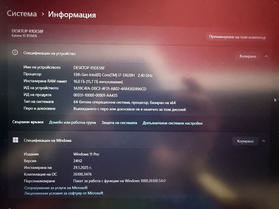 MSI Katana 15 B13VEK  15.6 inch