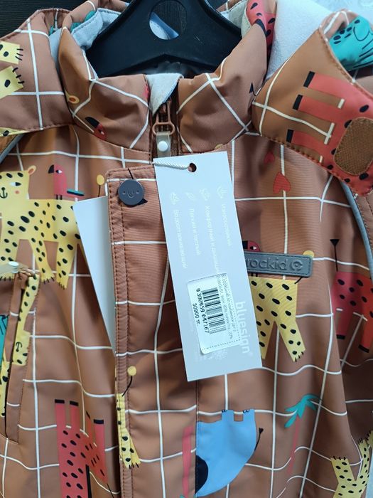 Комбенизон Крокид