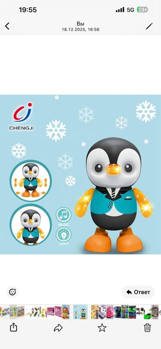 Разные игрушки цена 500,1000