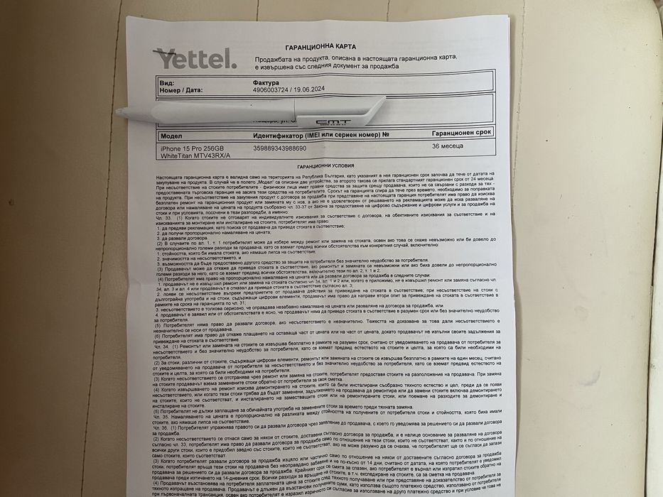 IPhone 15 Pro  256gb White  Titanium