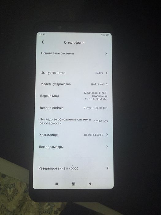Продам смартфон телефон Xiaomi Redmi Note 5 64 GB