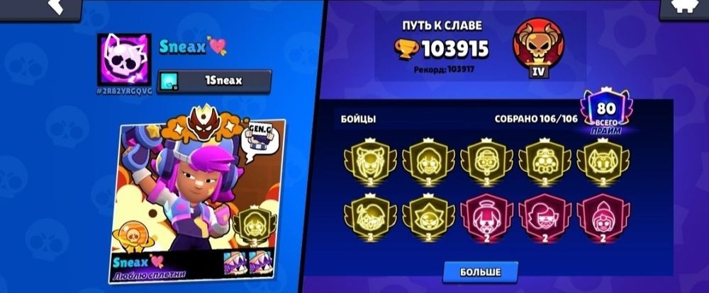 продажа аккаунтов brawl stars