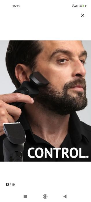 Электрическая бритва