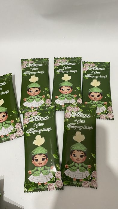 Копилка именная