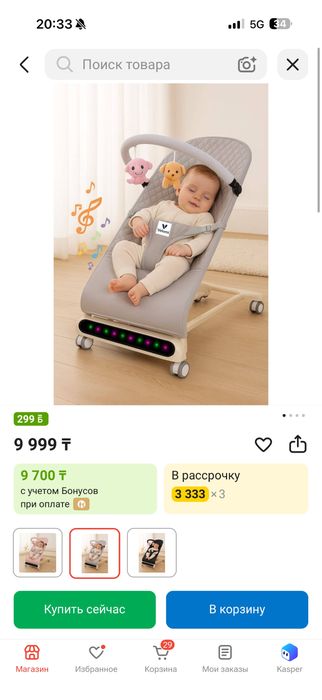 Детский товары прочие