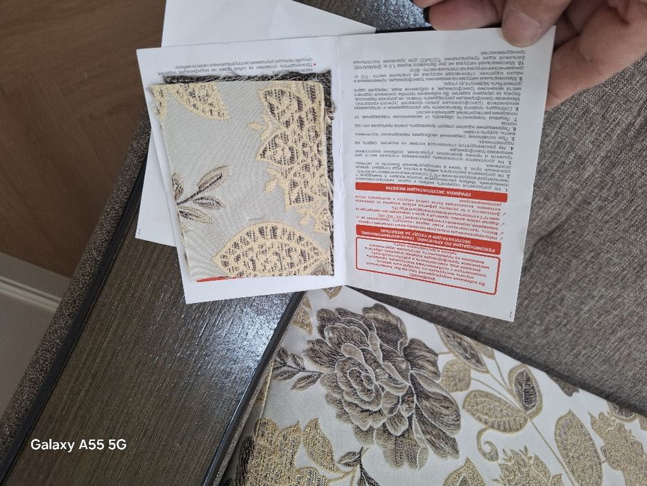 Производство Россия.