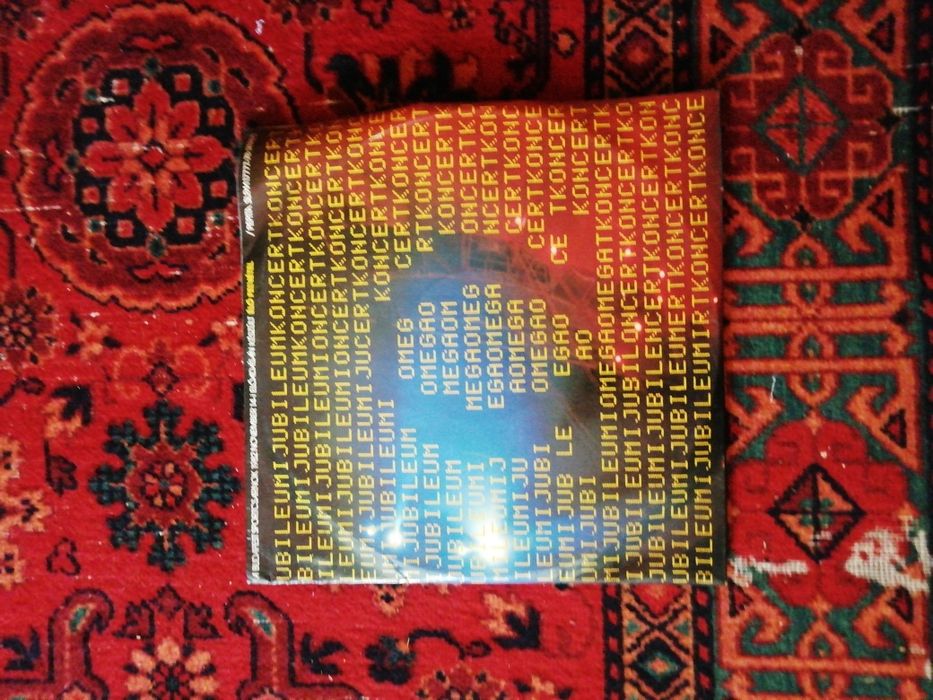 Виниловыйе пластинки