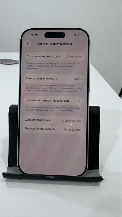 iPhone 17 Pro, 512 gb