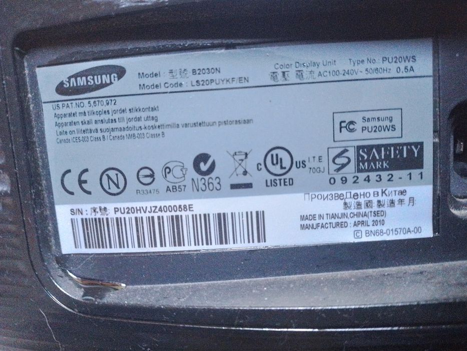 Монитор Samsung 20'
