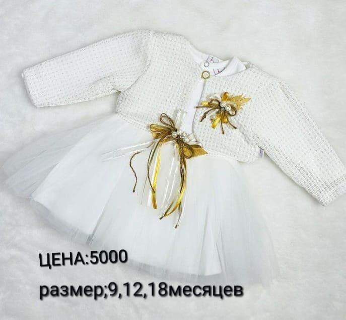 Маленьких Девочек В Белых Платьях