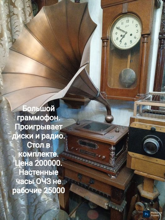 Гитары ! Аккордеон и прочее