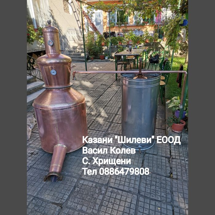 Казани за ракия От, Чиста Мед