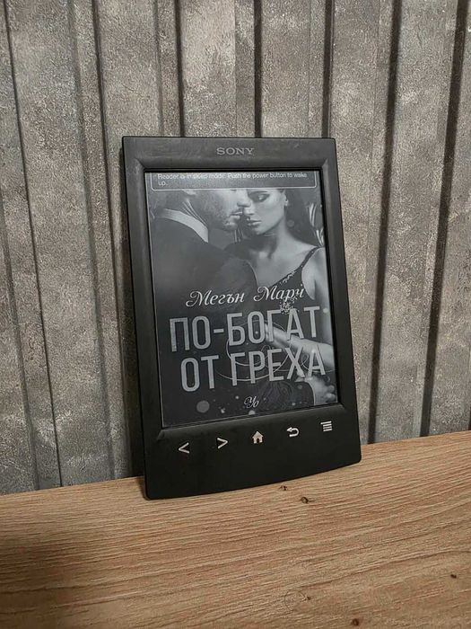 Електронен четец ereader Sony PRS-T2 6"