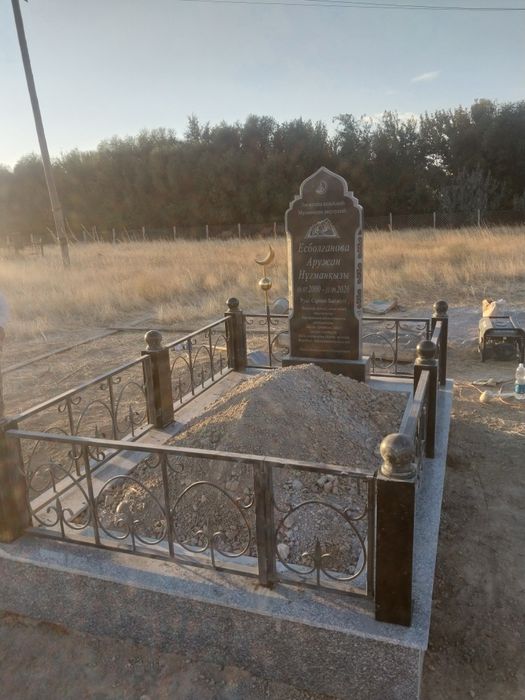 Коктас(памятник)25мыннан басталады