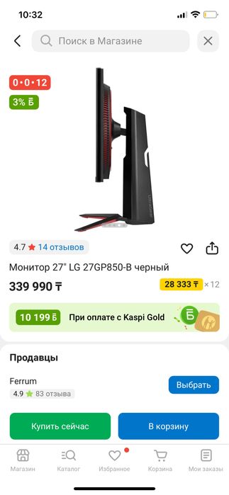 Игровой компютер 0•0•24месяц можно