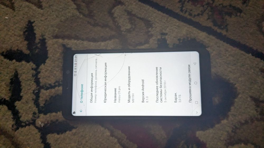 Meizu C9  pro на запчасти