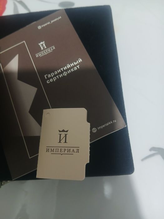 Продам кулон  бриллиант