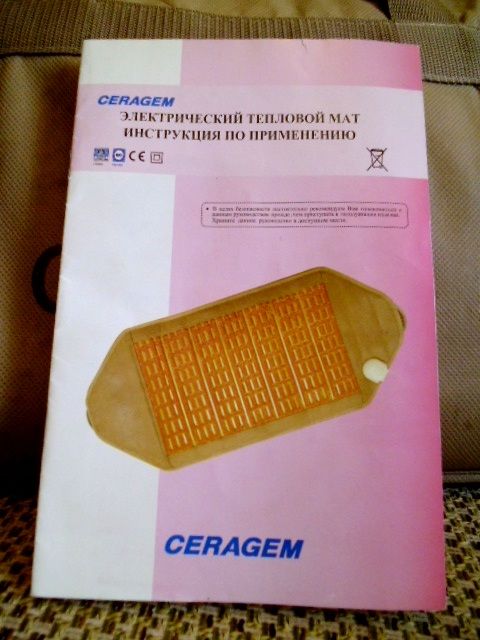 матрас серагем новый