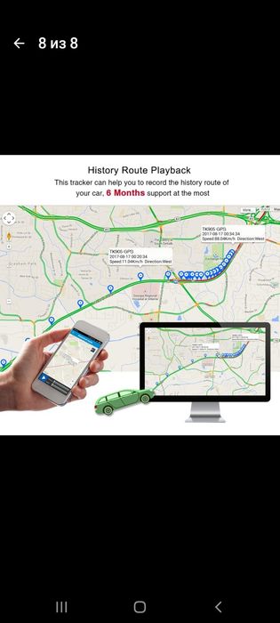 GPS трекер лошадей, ЖПС трекер жылқыға