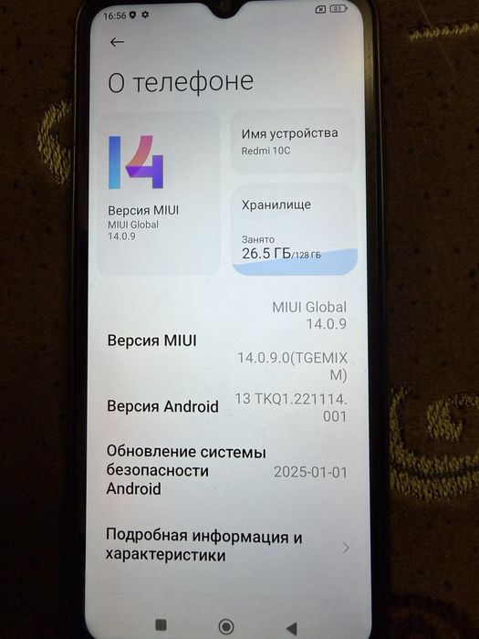 Xiaomi Redmi 10C