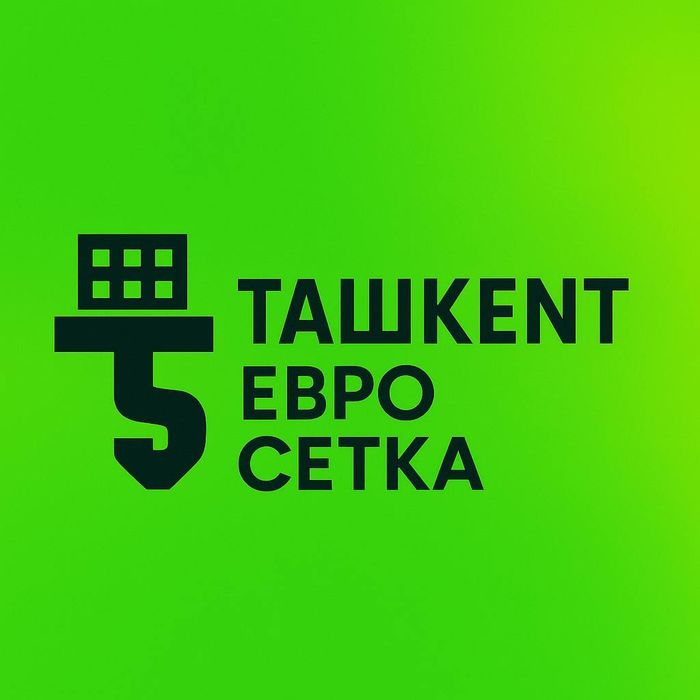Евро забор Euro setka