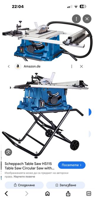 Стационарен  цирколяр HS 115