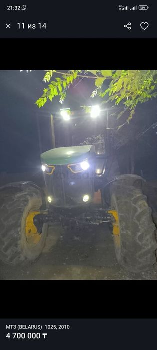 Беларус мтз 1025