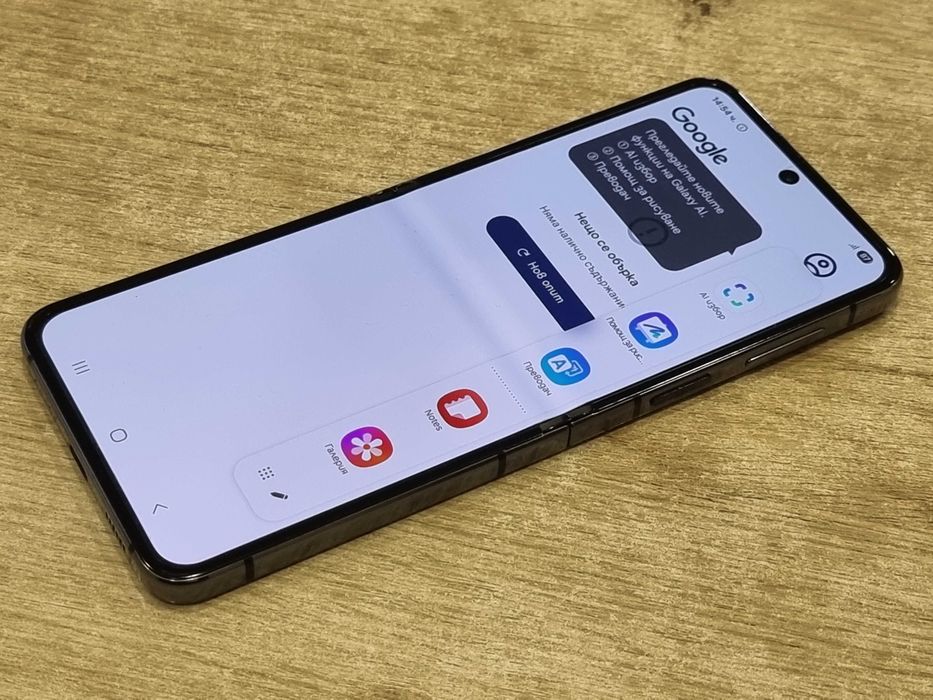 Samsung Galaxy Z Flip5 5G 256GB 8GB RAM