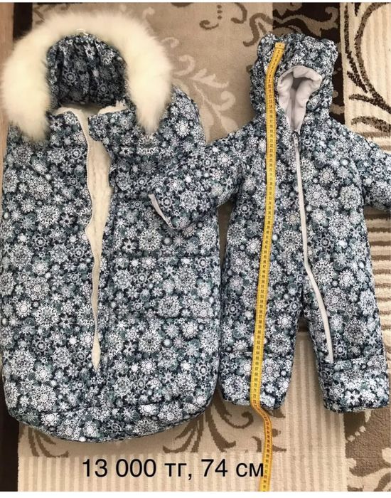 Комбенизон зимний