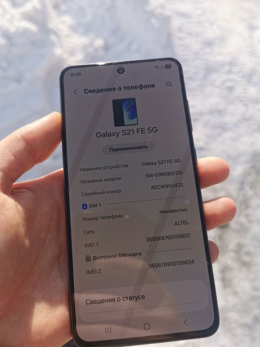 Samsung S21 fe 6/128gb 65.000тг