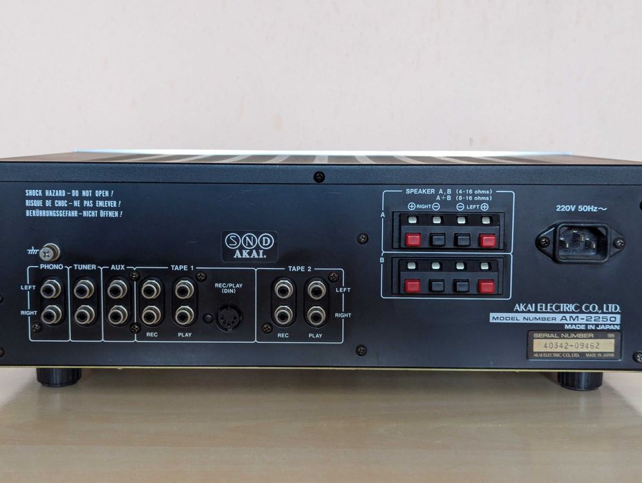 Усилвател AKAI AM-2250