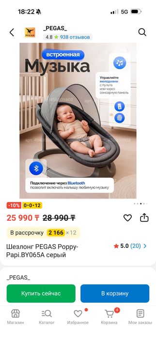 Шезлонг tinyTi серый