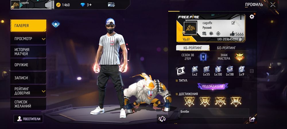 6000тг Free fire Vk