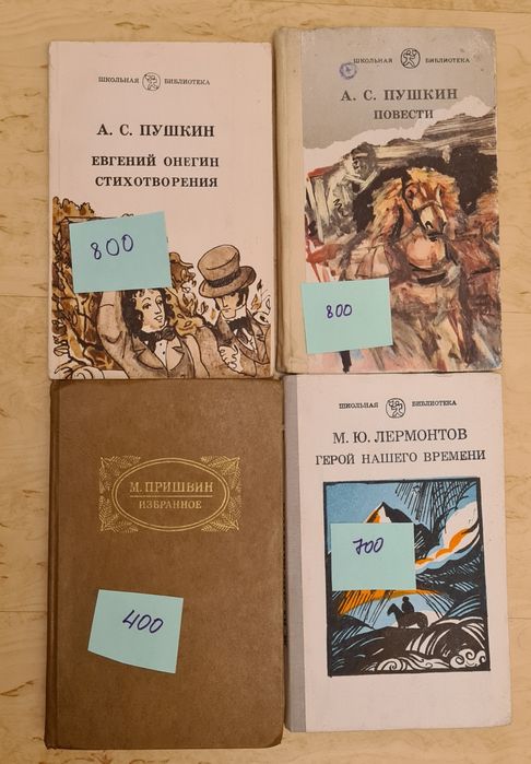 Книги разные. Детские книги