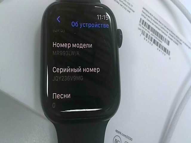 Apple Watch Series 9 45mm