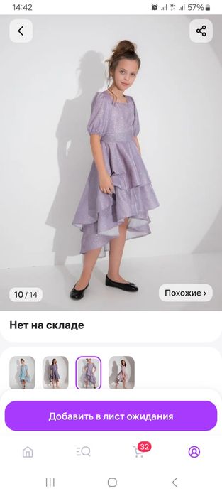 Продам  красивое  платье