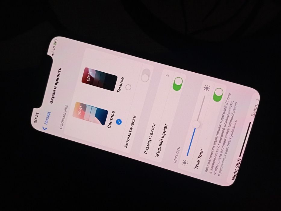 iPhone XS , 64gb