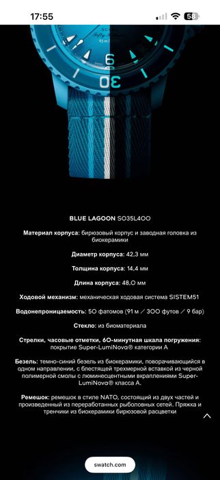 Часы продам новые
