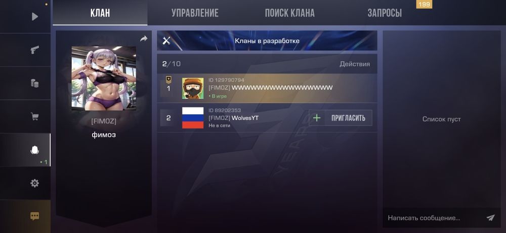 Продам клан, голду, скины в Standoff2