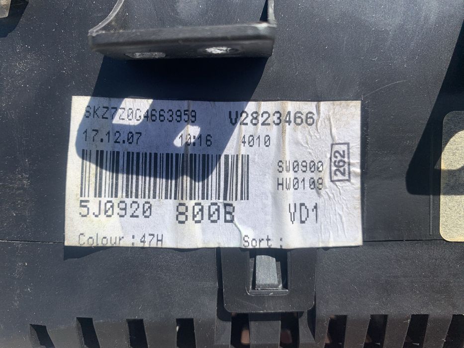 Километраж за Skoda Fabia 2