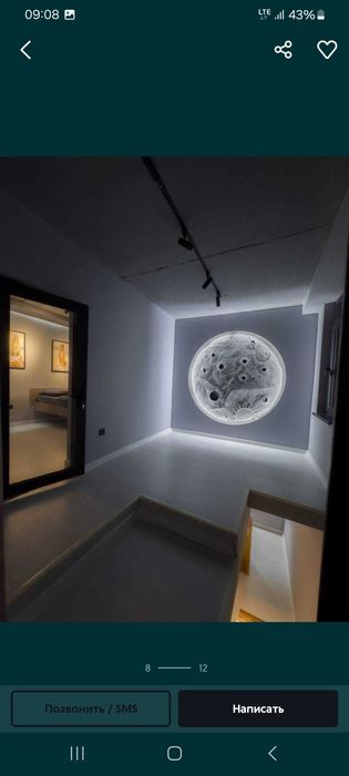 Дача курамиз 0 дан Подключи