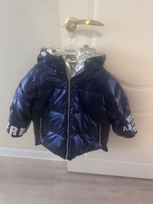 Куртка для мальчика