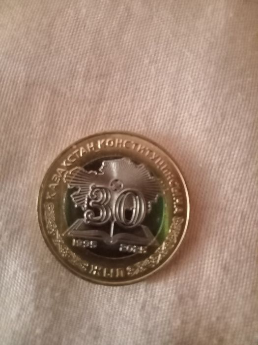 Сатылады келысемыз